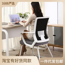电脑椅子家用舒适久坐学生学习凳子靠背人体工学宿舍办公椅转椅
