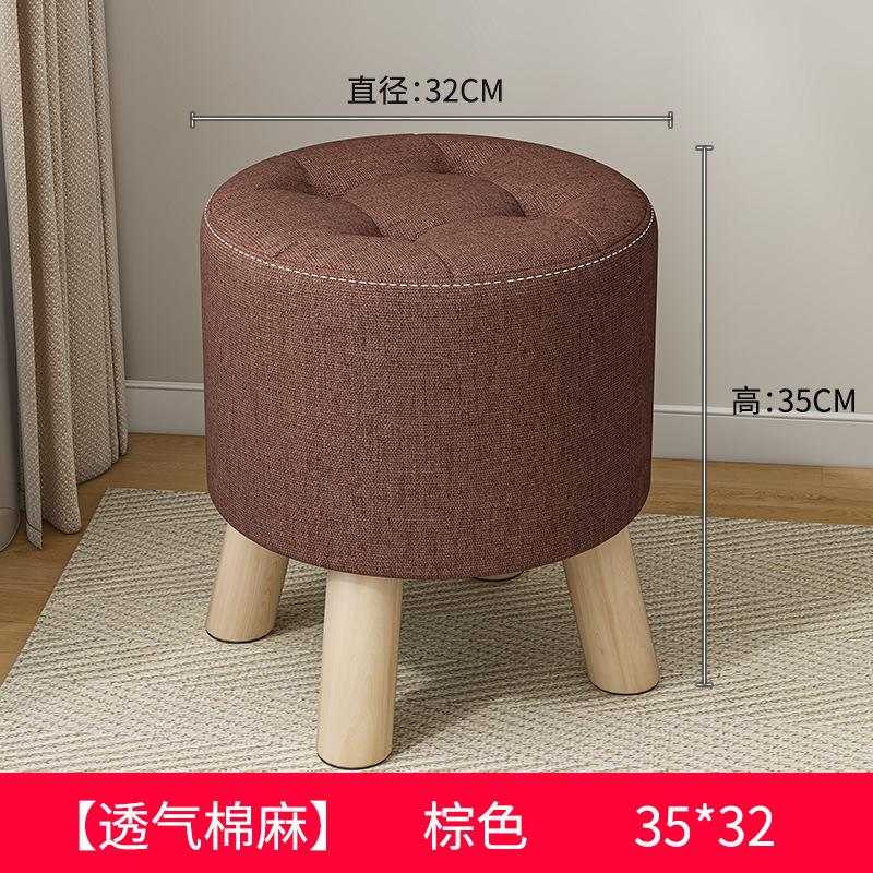 Taburete pequeño de tela de madera maciza, taburete bajo de celebridades de Internet para el hogar, banco pequeño creativo para niños, taburete redondo, mesa de centro moderna, taburete, taburete de sofá