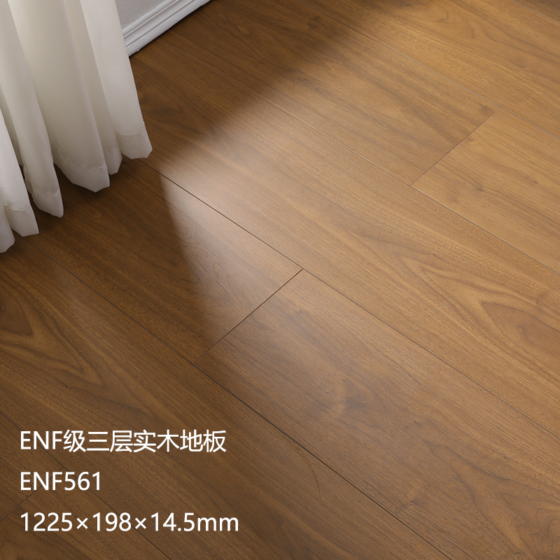 ENF561 무료 배송 및 액세서리(핫 모델에 권장)