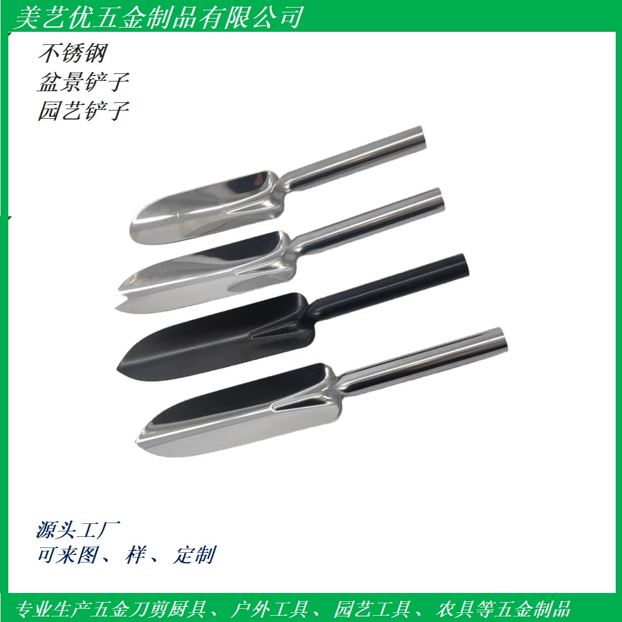 Садовые инструменты, лопата для выращивания цветов и овощей, копание диких овощей, грунт для копания, домашние горшечные растения, грунт для внесения удобрений и рыхления, мелкие цветочные растения.