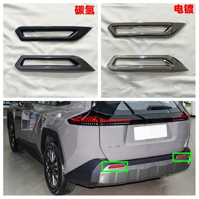 Rear Bumper Corner Handles – Şüşə kənarı xromları/moldingləri - electroplating-rav4-rear-fog-lampshadewide-edge2y