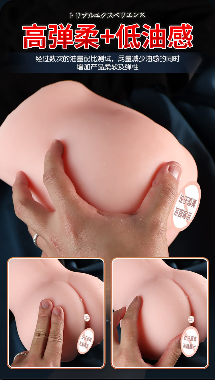 Jiuai Six-Channel Male Masturbator Airplane Cup with TPE Inverted Mold Design — detail image 4