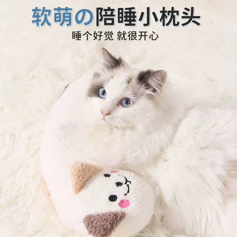 Подушка, мягкая комфортная игрушка, домашнее животное, кошка