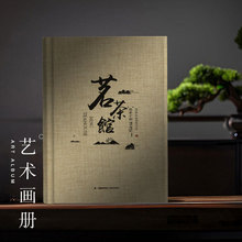 企业宣传画册印刷产品样本目录手册彩页设计制作书籍书本高清印刷