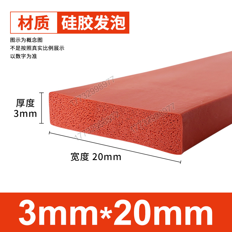 Tanque de espuma de silicona Tanque de esponja de goma de silicona suave resistente a altas temperaturas Horno mecánico Placa de espuma del horno Tanque cuadrado Tanque plano