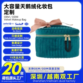 化妆包;旅行包袋;女士钱包