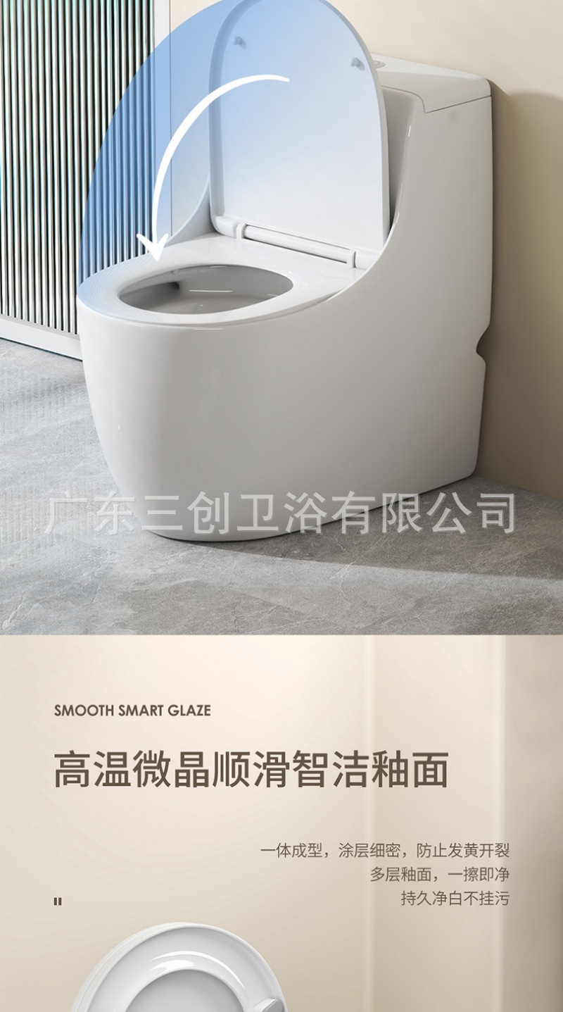 9009连体马桶详情页- (20).jpg