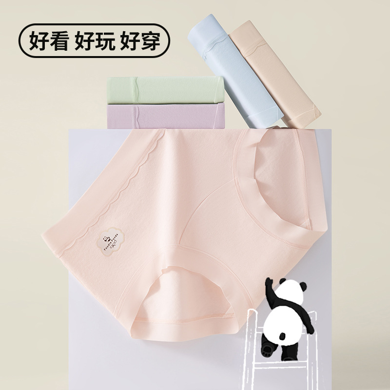 Clase A Ropa interior de algodón Xinjiang, cintura media para mujer, cadera, entrepierna más larga, más cómoda 10A, entrepierna antibacteriana, ropa interior transpirable para mujer