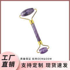 卸売り玉ローラー紫水晶顔ローラーマッサージ器紫晶玉眼部マッサージ器スクレーパーセット