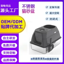 猫厕所;智能猫厕所;猫砂铲