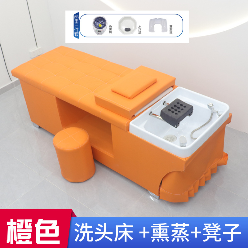 오렌지 + 훈증 + 스툴