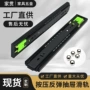 三节反弹抽屉家具滑轨