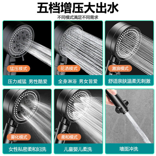Pressurized shower head set household shower shower pressurized shower water heater hose bath heater shower head