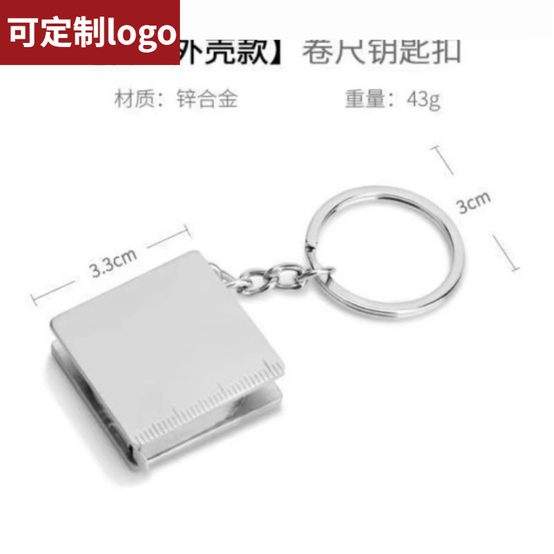 Zinc Alloy Tape Measure Keychain with Dual Metric and Imperial Scales, Stylish, Portable, Practical Edc Alloy Gadget Zinc Alloy Tape Measure Keychain with Dual Metric and Imperial Scales, Stylish, Portable, Practical Edc Alloy Gadget
