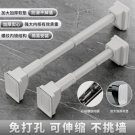 浴帘、浴帐;门帘、小窗帘;晾衣杆、衣叉