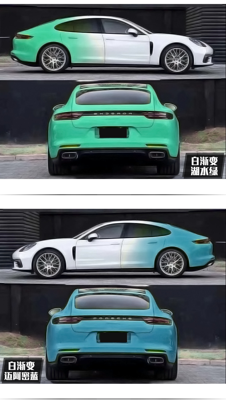 High-end DIY private gradient car color changing film personalized makeup creative White pink painted full body film