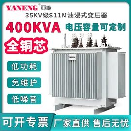 油浸式变压器;电抗器;稳压电源