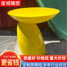 厂家供应玻璃钢座椅 商场休闲椅气球坐凳幼儿园学校卡通创意茶几