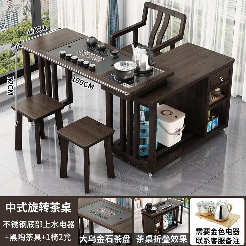 旋转茶桌阳台家用移动茶台喝茶桌椅组合一体小型茶几具烧水壶套装|undefined
