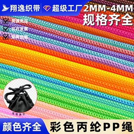 织带;松紧带;魔术贴