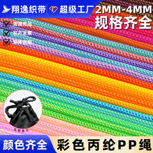 �S��ֱ�N�ڰײ�ɫPP���]�K��ᘾ����������K���b�YƷ�ɲ��������K