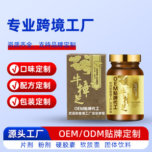 ţ��֥���A�z�����N�ƶ��ƴ��ӹ����wҰ���ľ��s60��ţ��������