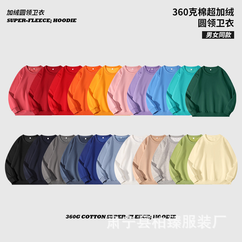 360g Winter Fleece-lined Crewneck Turtleneck Sweater Solid Color Casual Korean Base Shirt Fleece-lined Thickened Men's and Women's Loose