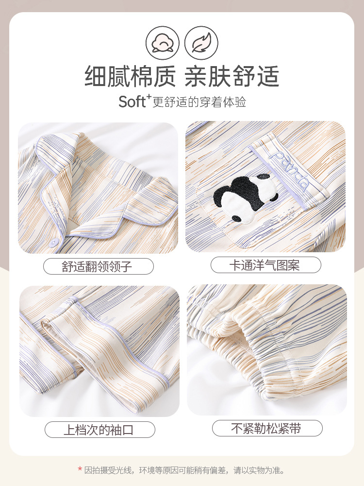 Nuevos pijamas infantiles primavera y otoño niños algodón de manga larga delgada para niños mayores adolescentes niños ropa de hogar al por mayor