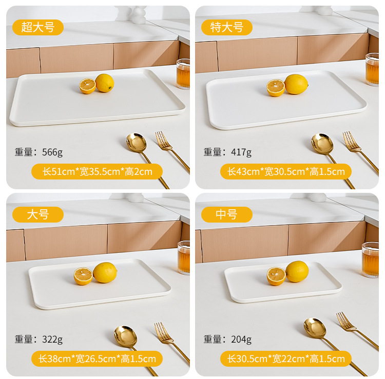 简约长方托盘_15.jpg