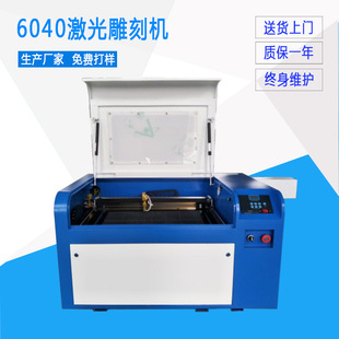 6040�����̙C ľ�偆�����N��4060���d�и�C С�ͼ����̙C