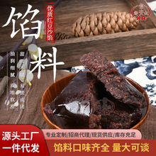 �t��ɳ�W��������䌣�ö�ɳ�W500g���ü��ú決��ʳ���c���W���l