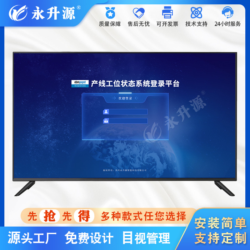 andon���ƺ���ϵͳ�����������乤���������ӻ��������籨��