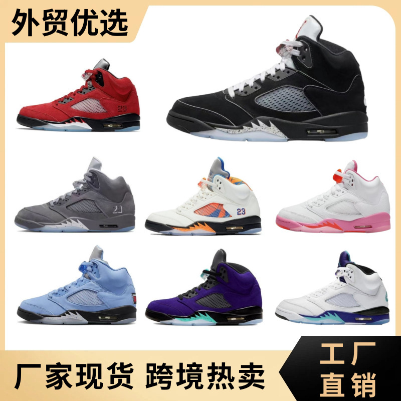 Putian shoes AJ5 cross-border men's shoes black silver gray wolf high-top retro casual shoes shock-absorbing wear-resistant Jordan 5 foreign trade basketball shoes