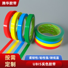 ��ճ����ĥ�������M��UBIS��ɫ�z��PVC���ڎ����ˎ��͵͜������