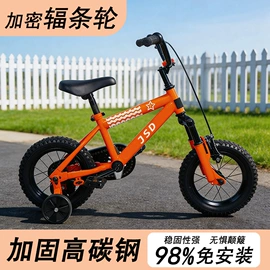 平衡车;其他非机动车;自行车