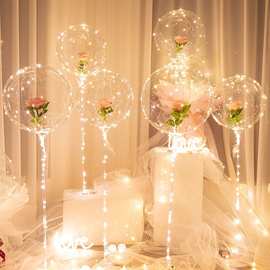 网红玫瑰花气球520情人节波波球生日装饰品求婚室内布置表白发光