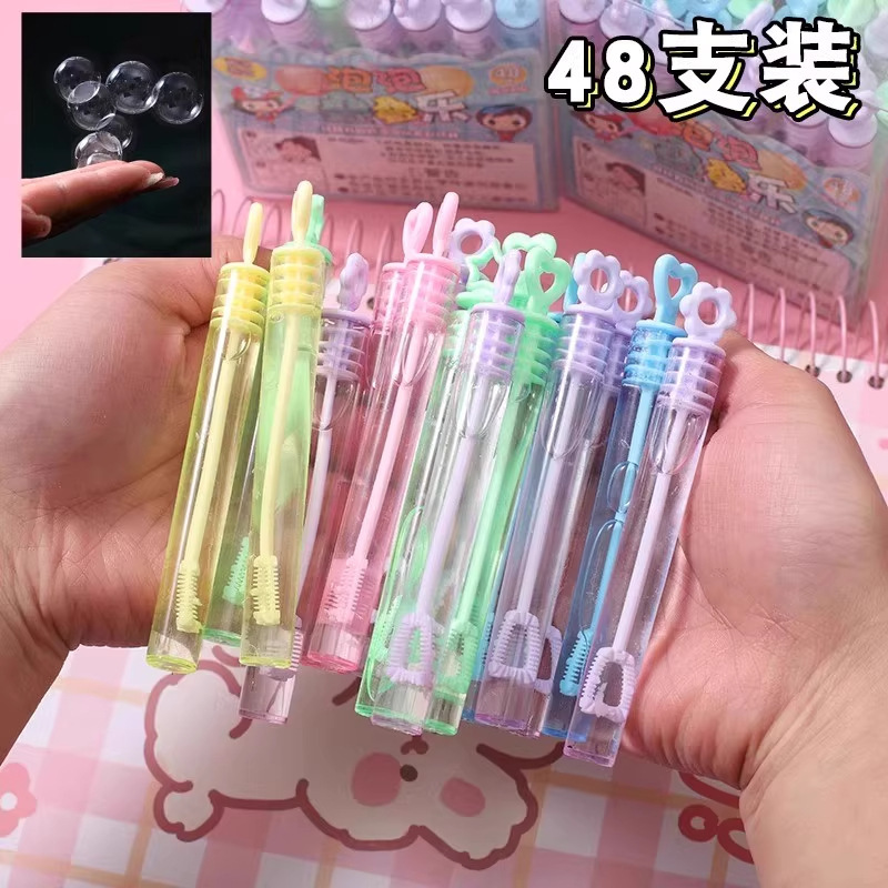 Mini Small Bubble Blowing Wand for Kidsren, Hand-Held Bubble Water, Not Easy to Blow Broken Bubble Wand, Kidsren's Toys for Boys and Girls