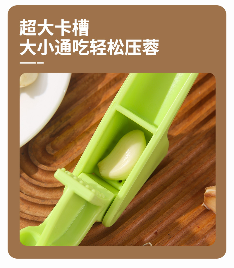 压蒜器_06.jpg