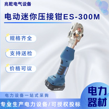 늄����㉺���Q ES-300M��С�͉����Q늹���|���ӿ��ى��ӹ���