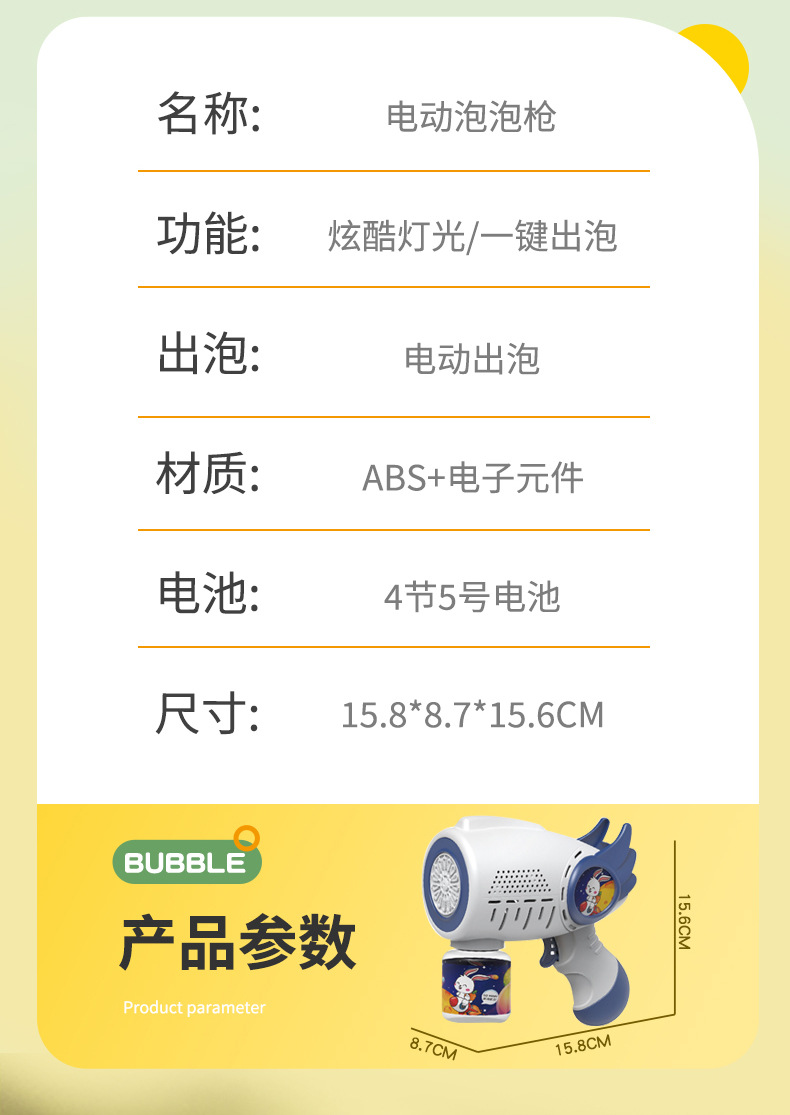 详情_15