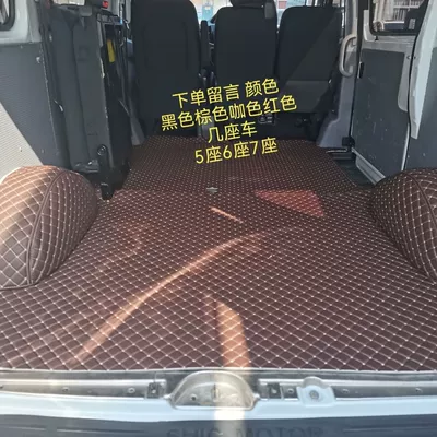 Ayaqaltılar (Kovriklər) – Surround Car Floor Rubber Mats