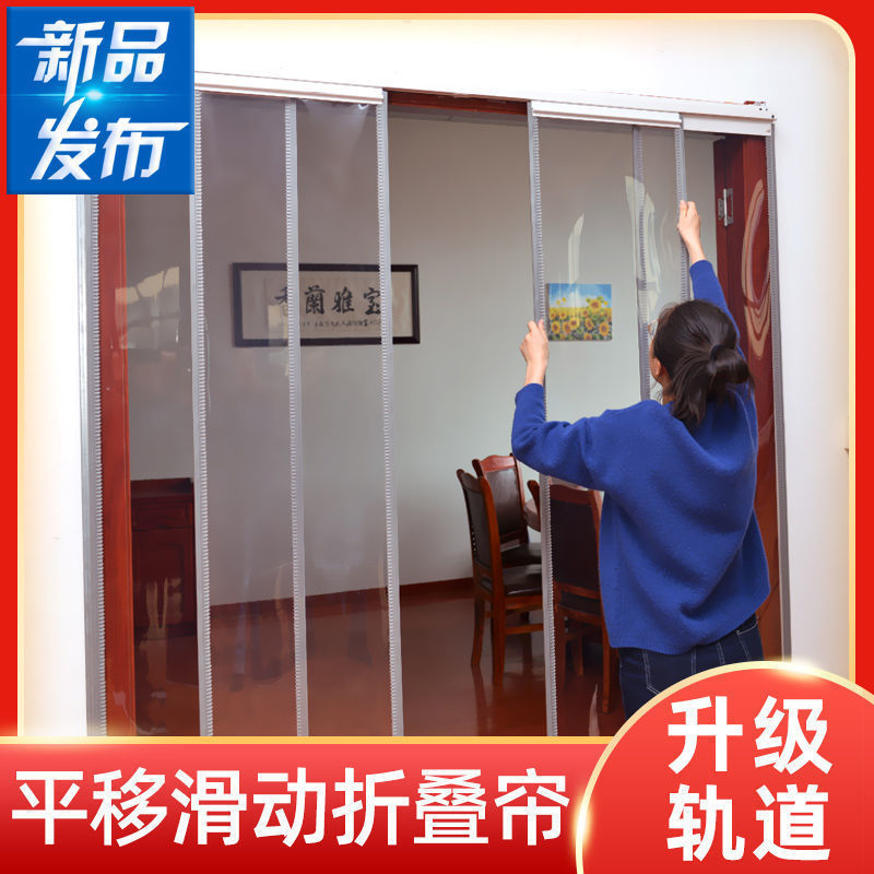 Sliding Magnetic Air-Conditioning Door Curtain for Supermarket Entrance, Transparent Wind-Blocking Partition, Commercial Pvc Cold Air Barrier Sliding Magnetic Air-Conditioning Door Curtain for Supermarket Entrance, Transparent Wind-Blocking Partition, Commercial Pvc Cold Air Barrier