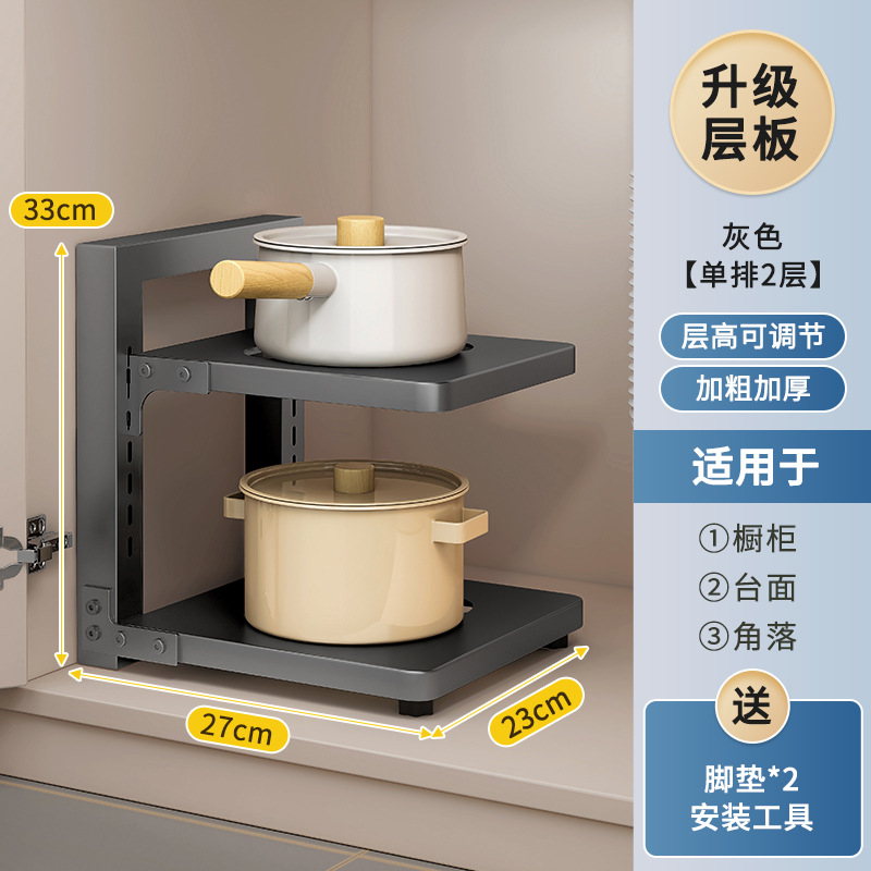 Rack de almacenamiento de cocina estante de almacenamiento de macetas piso del hogar multi-funcional estante de olla fregadero gabinete en capas estante de la olla