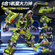 Senbao 103081-086 Steel Mecha Product Change Hercules 6-in -1 Boys Assembled Building Blocks Toy Set
