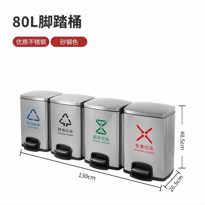 ステンレス製足踏み式ゴミ箱 業務用 蓋付き 屋内医療用キッチン ダブルバケツ 3・4分類衛生バケツ 縦型|undefined
