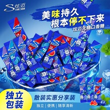 炫迈无糖口香糖炫动薄荷味水蜜西瓜味活力蓝莓味清新口气美味持久
