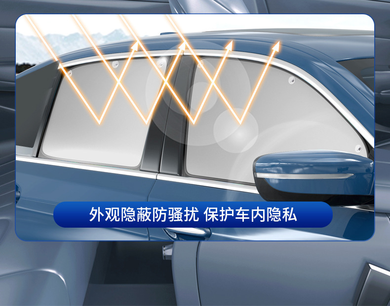 New Car Sunshade Curtain Titanium Silver Sunshade Cover for Car Windows Suction Cup Type Full Blackout Car Window Sunshade Curtain