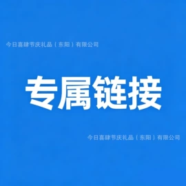气球;棋牌/桌游;红包/利是封