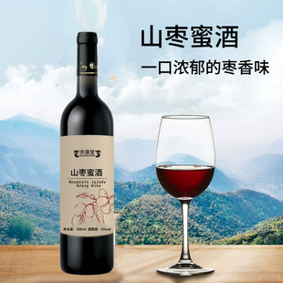 ��δ�����ھƶ����N��750ml ���a�S��oem��������ɽ���۾�