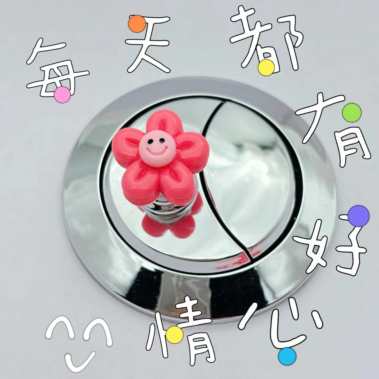 꽃 스마일리 (핑크)